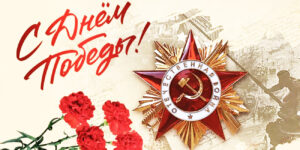 2026.05.09.Den.Pobedy_07
