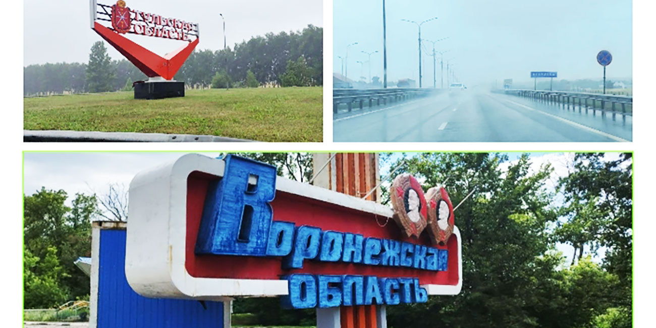 2026.07.16.gumanitarka_02